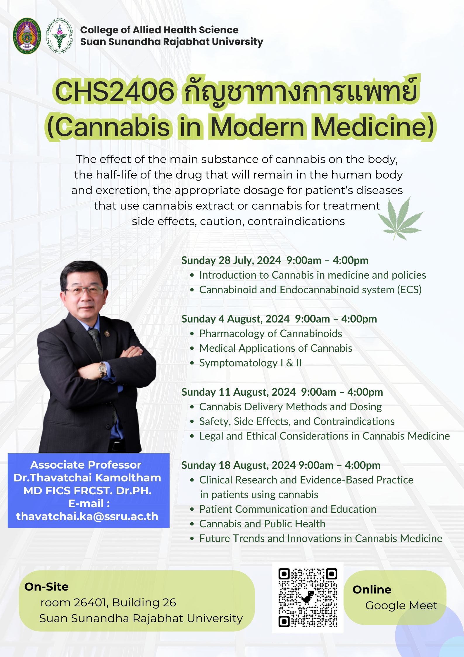 CHS2406 Cannabis in Modern Medicine